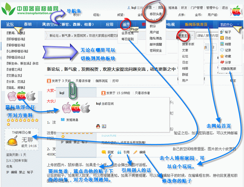 2010-12-05_091308副本4.png