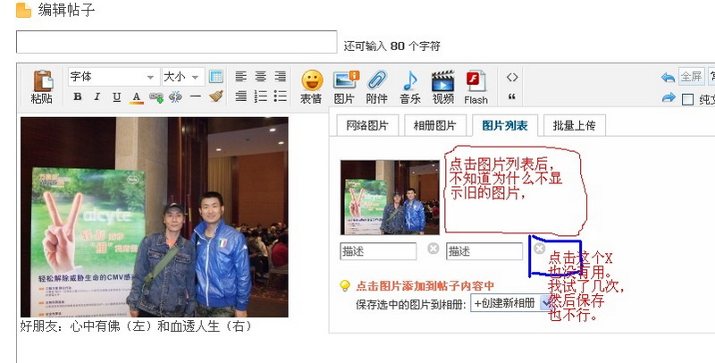 解决问题图片.jpg