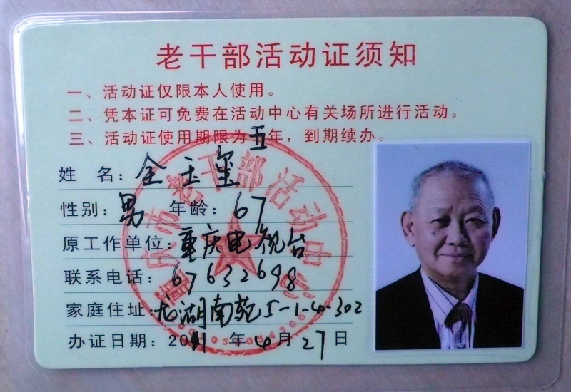 P1080862副本.jpg