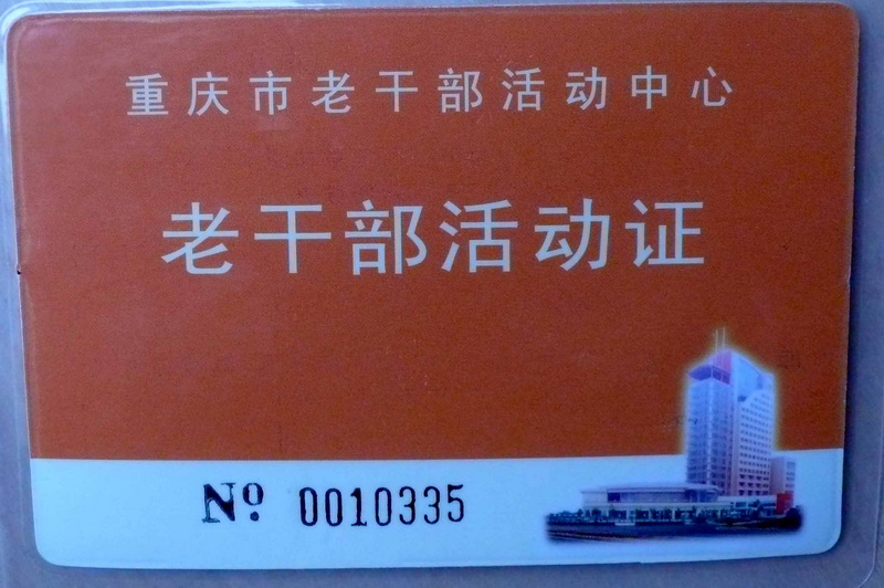 P1080861副本.jpg
