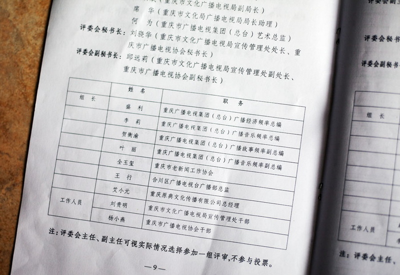 又接一公差