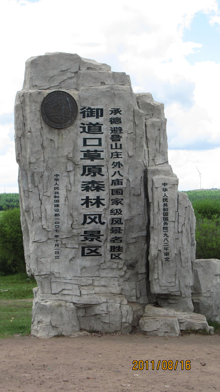 IMG_8934_副本.jpg