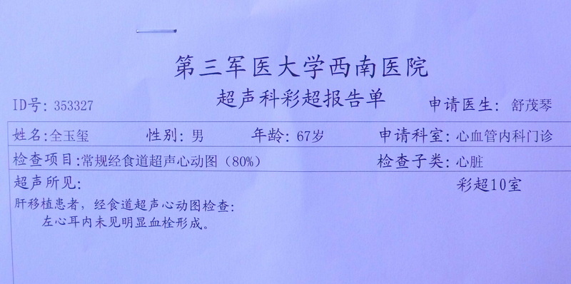 P1090094.JPG
