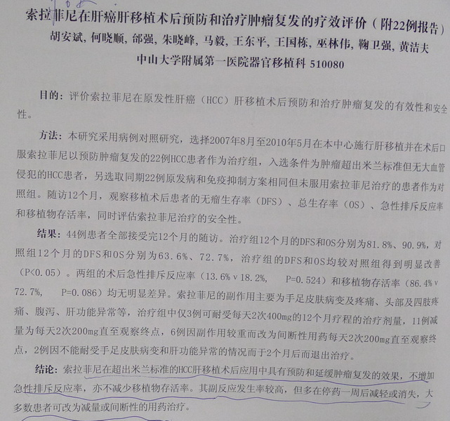 多吉美.JPG