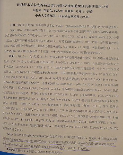 长时间生存者1.JPG