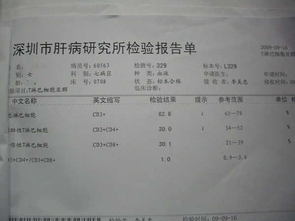 IMGP2881.JPG