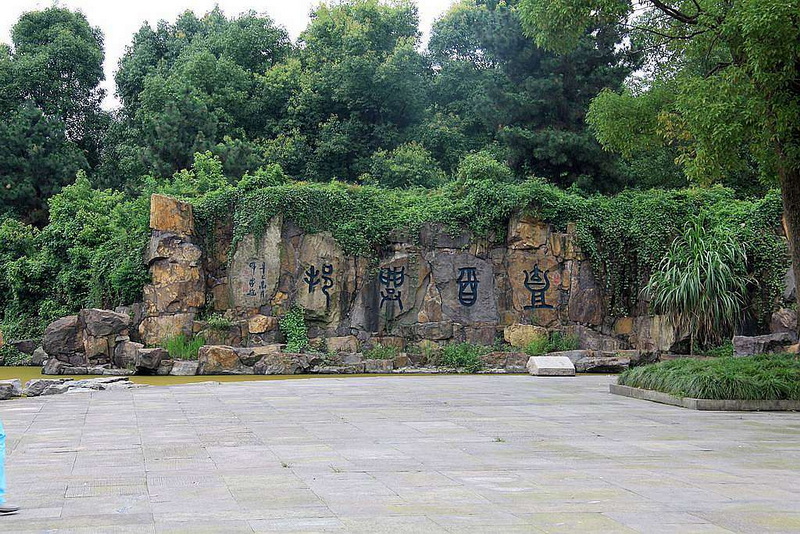 照片 1566.jpg
