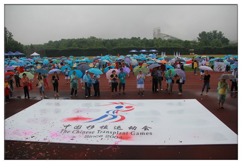 雨中移运会.jpg