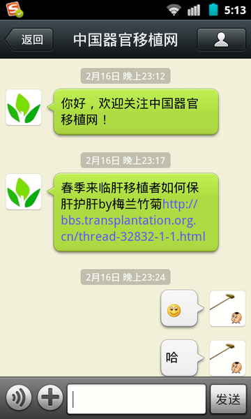 screenshot-1361135626313.png