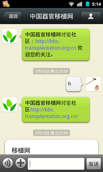 screenshot-1361135665469.png