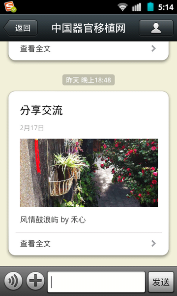 screenshot-1361135691063.png