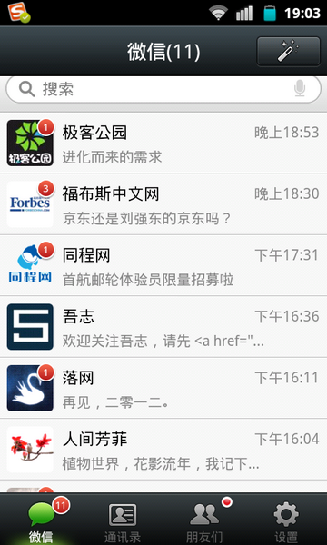 screenshot-1361185400198.png