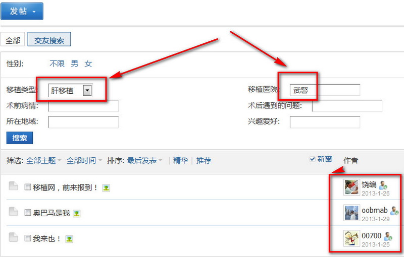 20130330130629.jpg