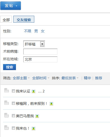 20130330130527.jpg