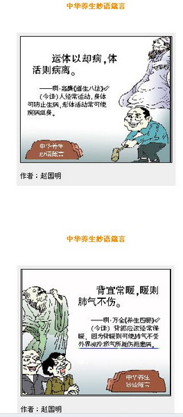 微博桌面截图_1.jpg