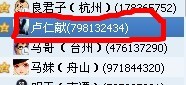 群众的肝友
