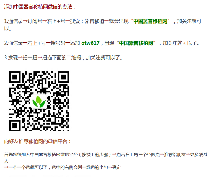 2013-11-01_193848.png