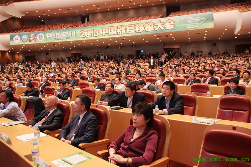 2 听课的专家.jpg