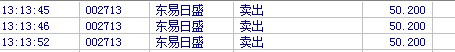 QQ截图20140303143800.jpg