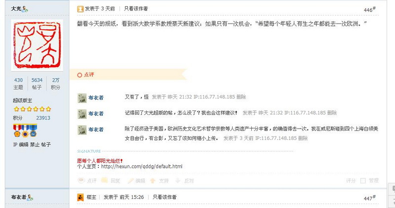 360截图20140513083243812.jpg