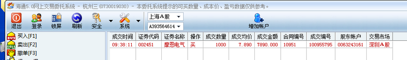 QQ截图20140805140734.png