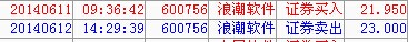 20140826143520.jpg