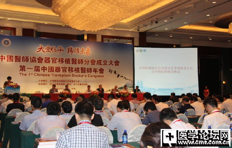 20140822图一：主会场座无虚席(摄影 孟雪飞).JPG