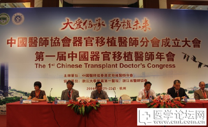 3大会现场_副本.jpg
