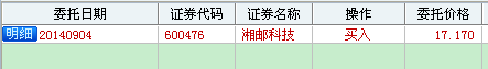 QQ截图20140904093645.png