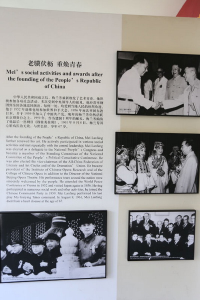 VI7A4519.JPG