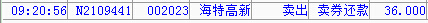 QQ截图20150325153510.jpg