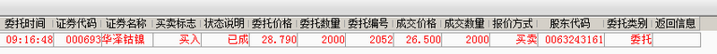 QQ截图20150408094456.png