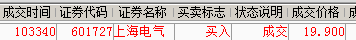 QQ截图20150513110350.png