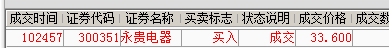QQ截图20150514102729.png