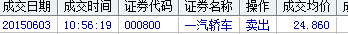 QQ截图20150603105855.png