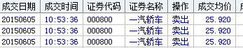QQ截图20150605105410.png
