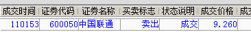 QQ截图20150605110226.png