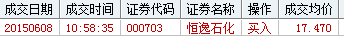 QQ截图20150608105919.png