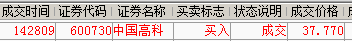 QQ截图20150609143001.png