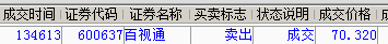 QQ截图20150610134703.png