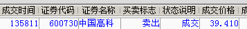 QQ截图20150610135846.png