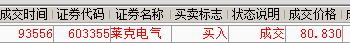 QQ截图20150611100451.png