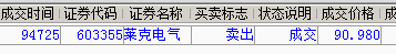 QQ截图20150612094849.png