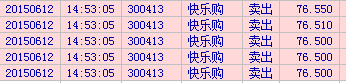 QQ截图20150612145453.png