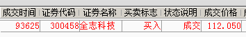 QQ截图20150616150431.png