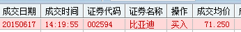 QQ截图20150617142226.png