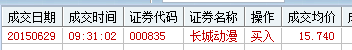 QQ截图20150629100622.png