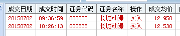 QQ截图20150702143332.png