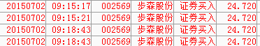 QQ截图20150703084829.png
