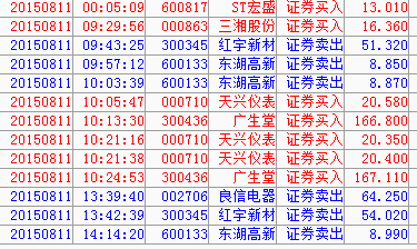 QQ截图20150811160105.png